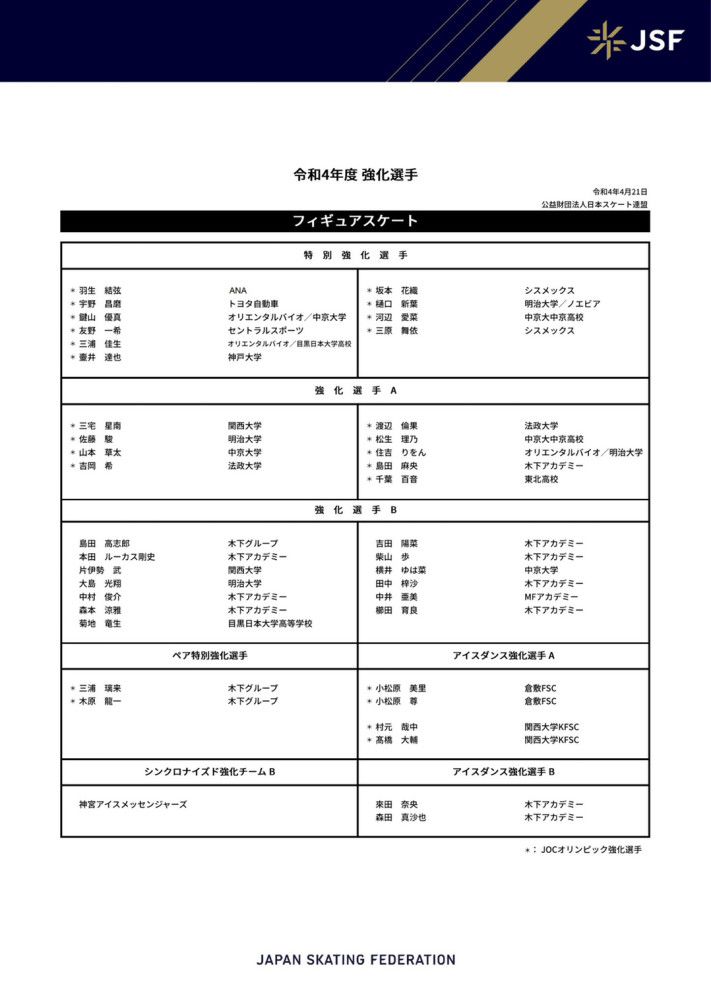 在谈到对歌曲的理解时，孟美岐表示：;这首歌表现了一种倔强的态度，我十四岁就离开父母身边去做练习生，从那时候起我认定了这个梦想，哪怕中间遇到多大挫折、困难，我都没有放弃，一直坚持到现在，未来仍会为此努力